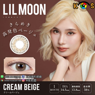 LILMOON Monthly Cream Beige リルムーン ワンマンス クリームベージュ